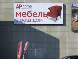 Рекламные вывески в Ростове-на-Дону заказать для бизнеса