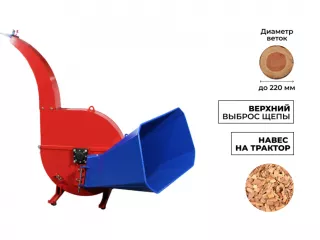 Промышленный утилизатор DraXter У-950ВОМ (под ВОМ (6 шлицев)