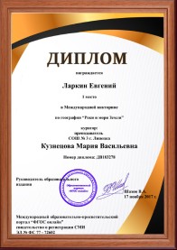 Олимпиада по математике пройти онлайн.