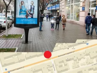 Сити формы в Ростове-на-Дону и Ростовской области