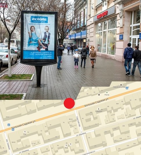 Сити формы в Ростове-на-Дону и Ростовской области