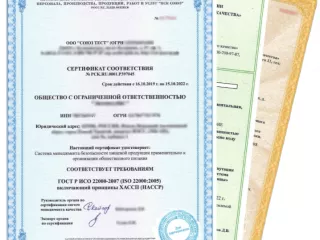 Сертификация | Декларация | отказное письмо