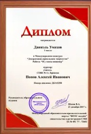 Курсы повышения квалификации онлайн для педагогов и воспитат
