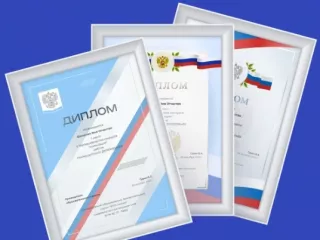 Онлайн олимпиады пройти бесплатно с получением диплома