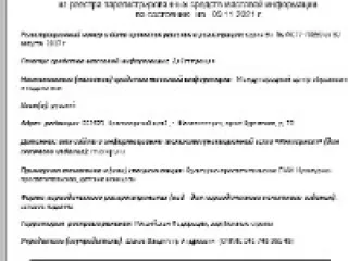 Курсы повышения квалификации для воспитателей детских садов