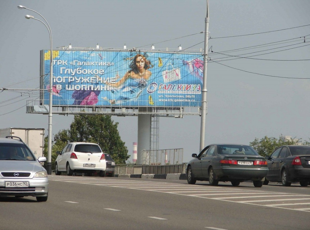 Суперсайты в Краснодаре и Краснодарском Крае