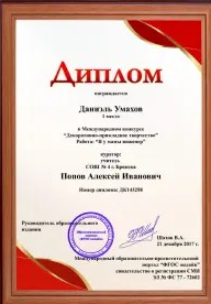 Олимпиада по математике пройти онлайн.