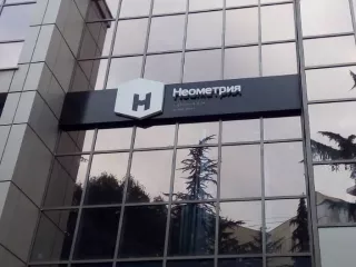 Рекламные вывески в Ростове-на-Дону заказать для бизнеса