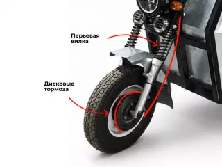 Грузовой трицикл Draxter ТМГ 500 15 л.с. оцинкованный