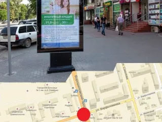 Сити формы в Ростове-на-Дону и Ростовской области