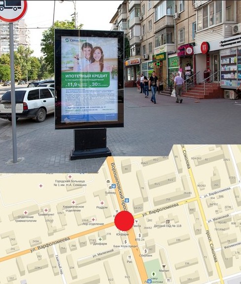 Сити формы в Ростове-на-Дону и Ростовской области