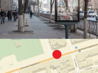 Сити формы в Ростове-на-Дону и Ростовской области