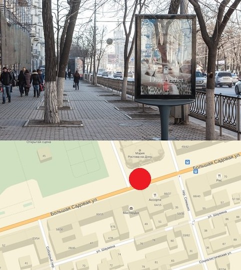 Сити формы в Ростове-на-Дону и Ростовской области