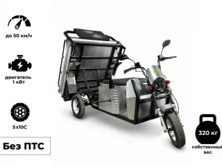 Грузовой трицикл Draxter ТЭГ 500 1кВт оцинкованный