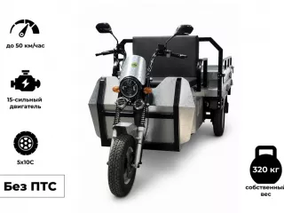 Грузовой трицикл Draxter ТМГ 500 15 л.с. оцинкованный