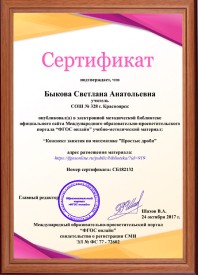 Олимпиада по математике пройти онлайн.