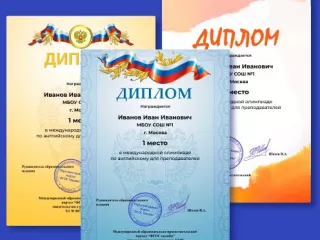 Курсы повышения квалификации онлайн для педагогов и воспитат