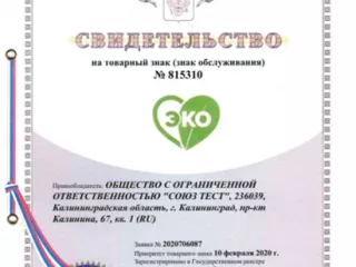 Сертификация | Декларация | отказное письмо