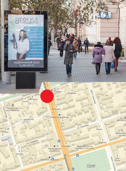 Сити формы в Ростове-на-Дону и Ростовской области