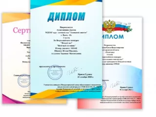 Олимпиада по английскому языку онлайн пройти бесплатно